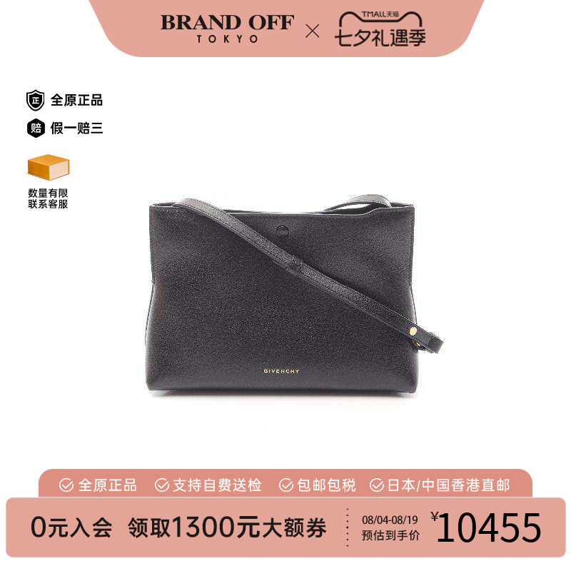 中古Givenchy纪梵希斜挎包