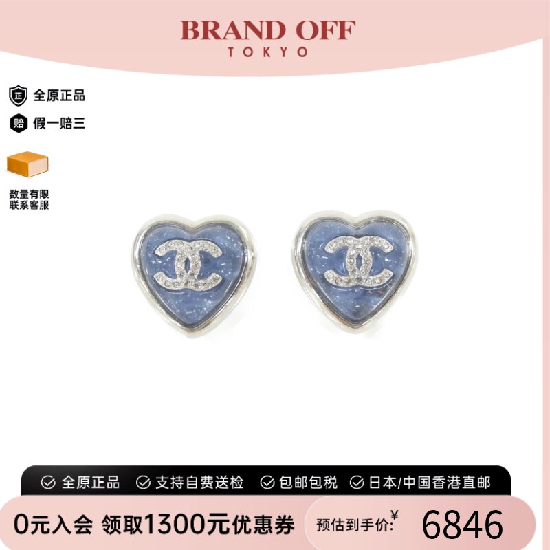 中古二奢CHANEL香奈儿A级95新Earrings耳钉ABF523高级感BRANDOFF