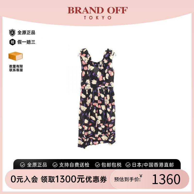 中古Prada普拉达上衣レディース