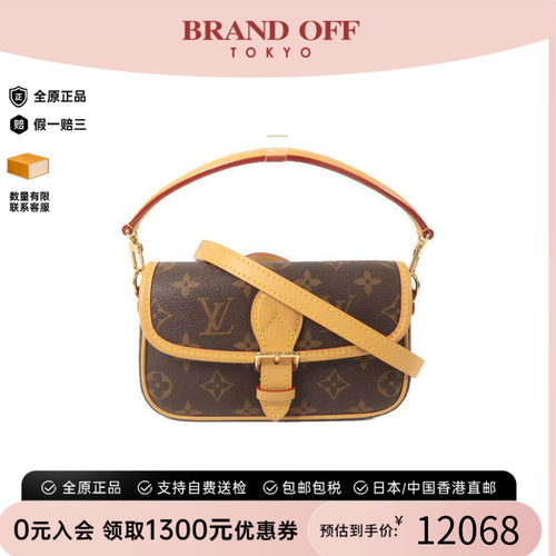 中古LV路易威登斜挎包レディース