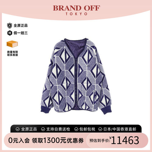 中古Dior迪奥外套メンズ羊毛