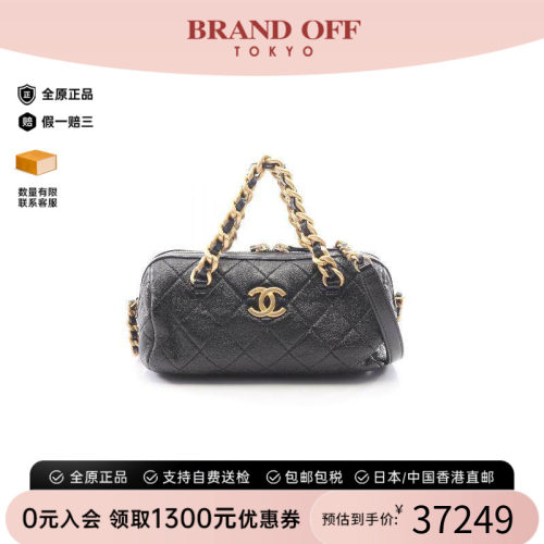 中古Chanel香奈儿斜挎包