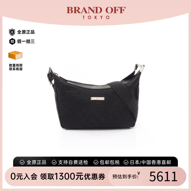 中古Gucci古驰斜挎包レディース