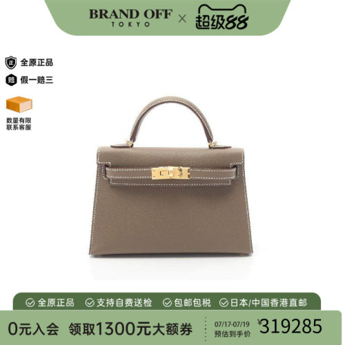 中古Hermes爱马仕手提包
