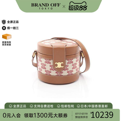 中古Celine赛琳斜挎包レディース