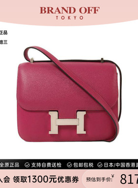 中古Hermes爱马仕女包B级9新Constance康康系列牛皮斜挎包紫色