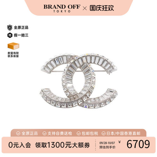 中古Chanel香奈儿胸针レディース
