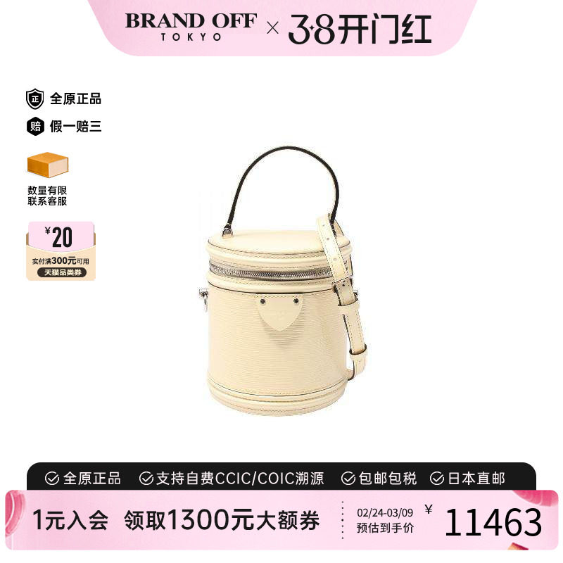 中古LV路易威登女包A级95新handbag手提包牛皮斜挎包黄色BRANDOFF