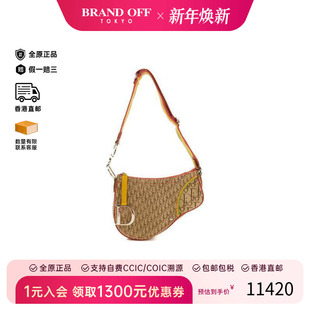 中古Dior迪奥女包B级9新Shoulder bag肩包帆布单肩包棕色HK正品