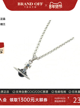 中古VivienneWestwood薇薇安