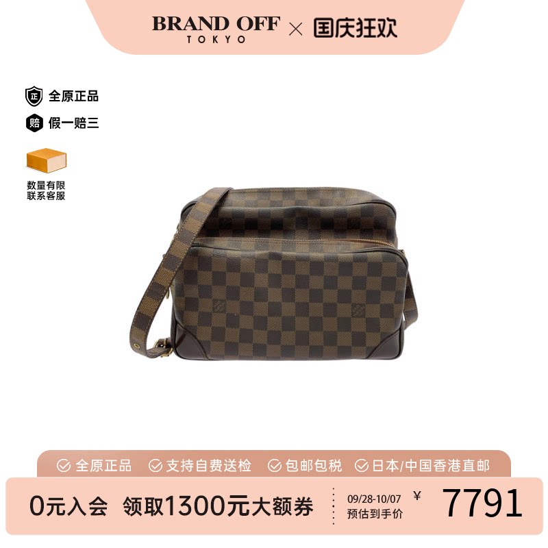 中古vintage二奢LV路易威登男包A级95新Nile记者包棋盘格斜挎包
