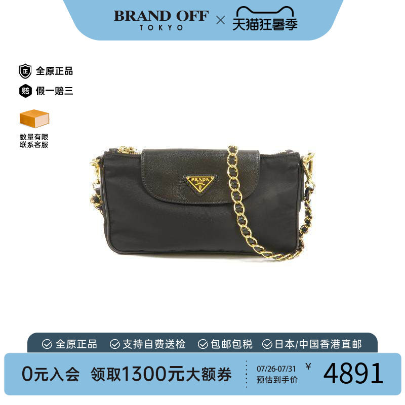 中古Prada普拉达单肩包
