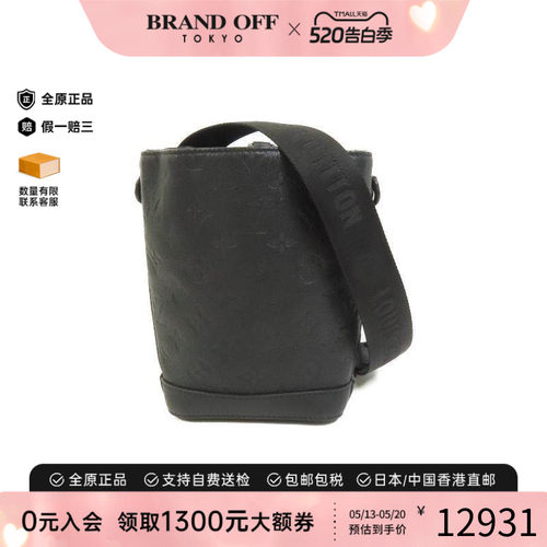 中古LV路易威登斜挎包レディース