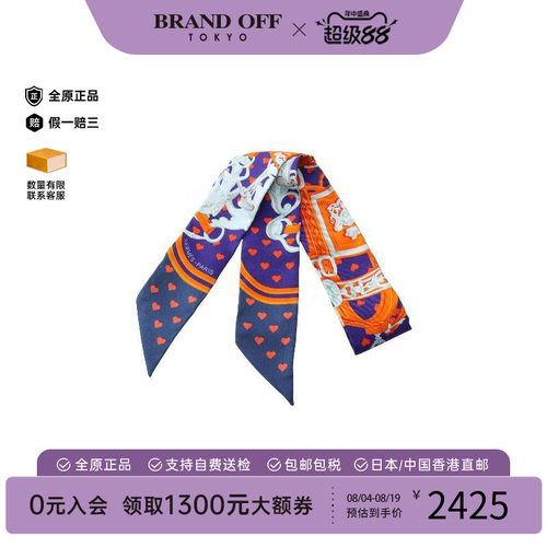 中古Hermes爱马仕围巾/丝巾