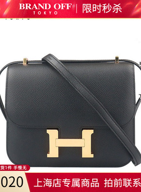 「9.0新」HERMES(爱马仕)CONSTANCE黑色EPSOM皮迷你康康斜挎包