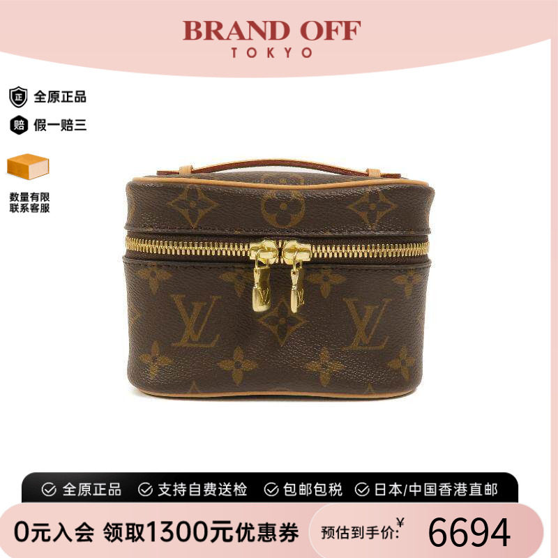 香港中古二奢LV路易威登A级95新accessorypouch配件袋手提包正品