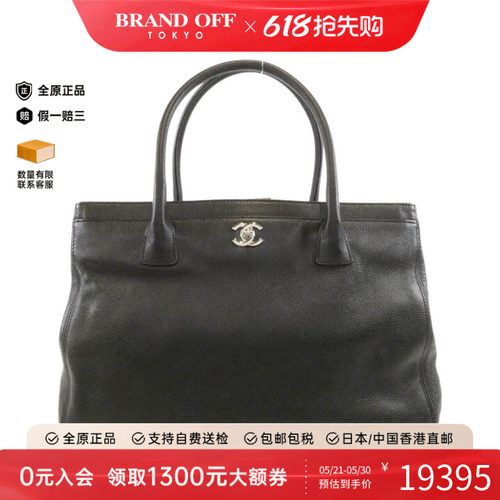 中古CHANEL香奈儿女包手提包