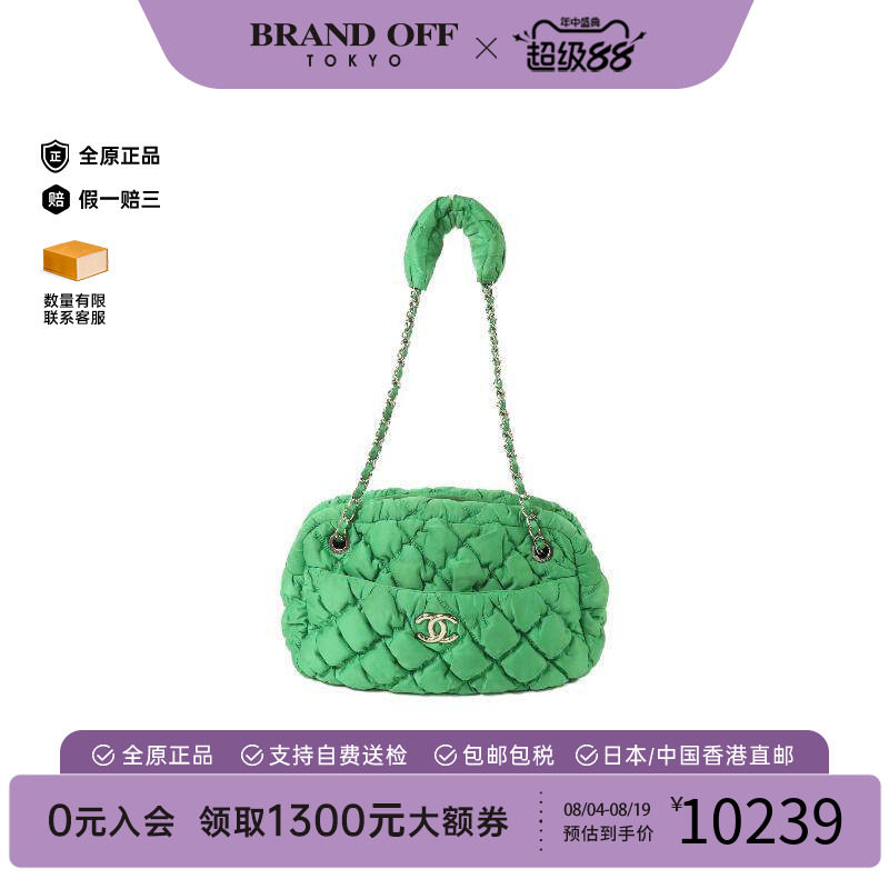 中古Chanel香奈儿手提包