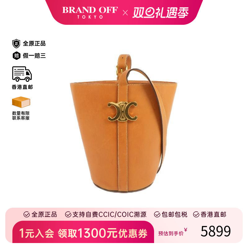 中古Celine赛琳单肩包レディース