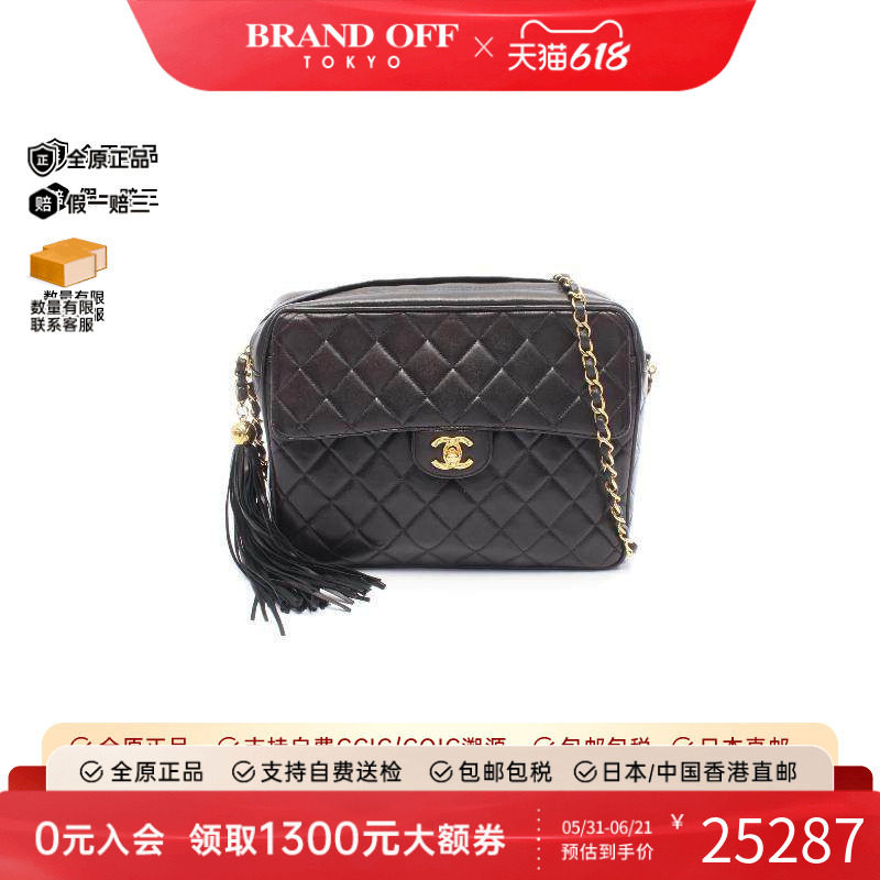 中古Chanel香奈儿女包A级95新matelasse菱格纹羊皮斜挎包黑色正品