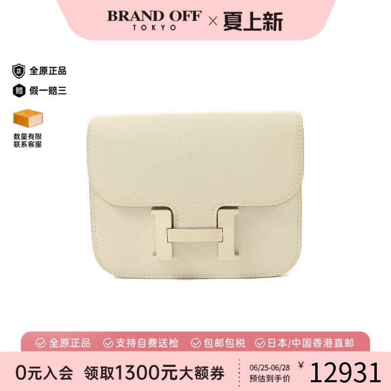 中古Hermes爱马仕短钱包