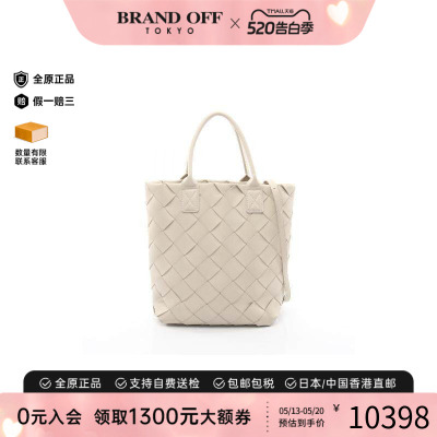 中古BottegaVeneta葆蝶家斜挎包