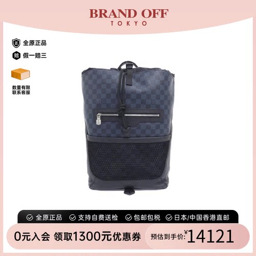 中古LV路易威登男包A级95新Cobalt Matchpoint黑色棋盘格双肩包