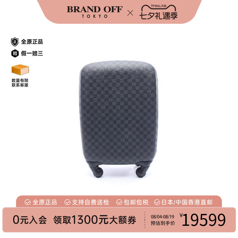 中古LV路易威登旅行袋メンズ