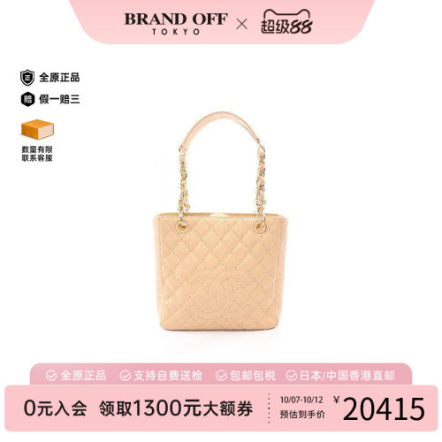 中古Chanel香奈儿托特包