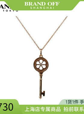 中古「95新」TIFFANY蒂芙尼Tiffany&Co keys单钻项链18k黄金41cm