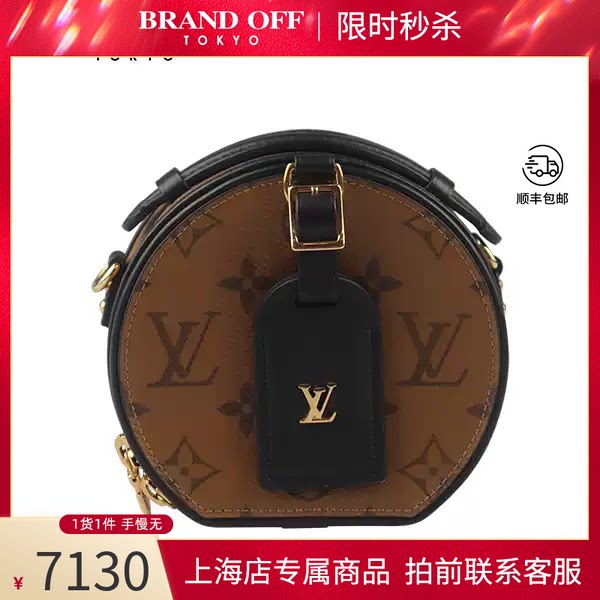LOUISVUITTON(路易威登)斜挎包