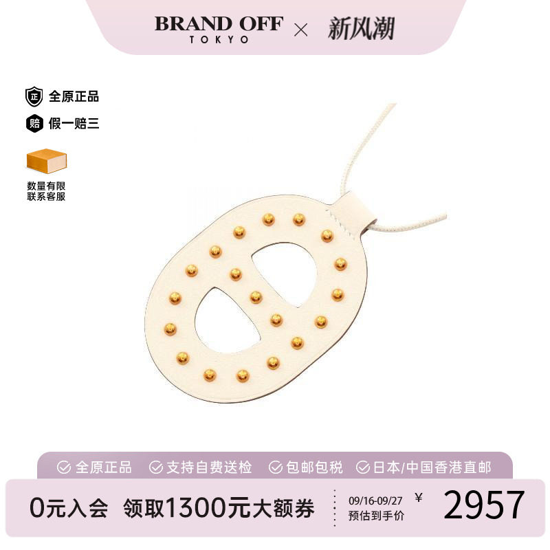 中古Hermes爱马仕项链レディース