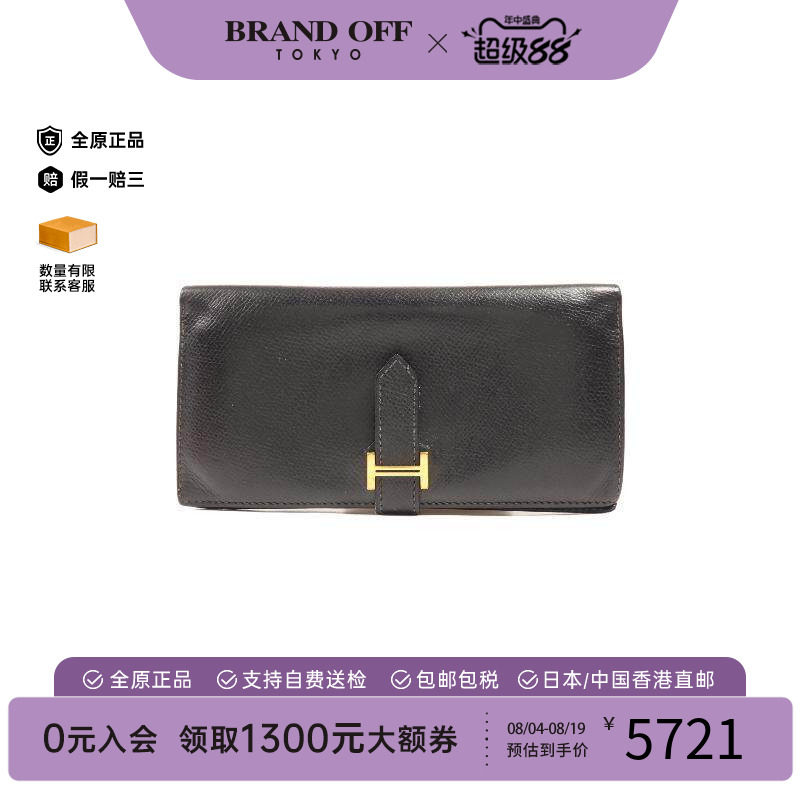 中古Hermes爱马仕长钱包