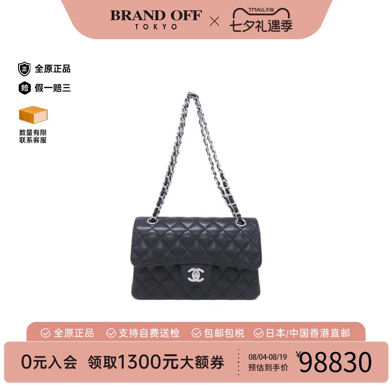 中古vintage二奢CHANEL香奈儿