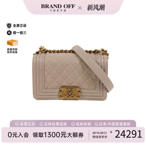 中古Chanel香奈儿斜挎包