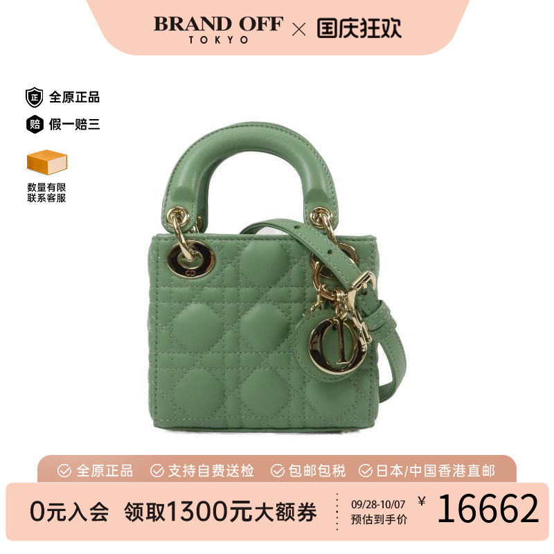 中古Dior迪奥斜挎包レディース