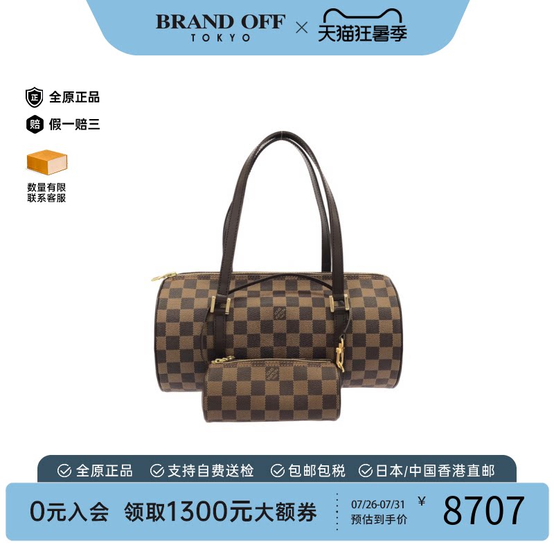 LV路易威登95新棋盘格圆筒手提包