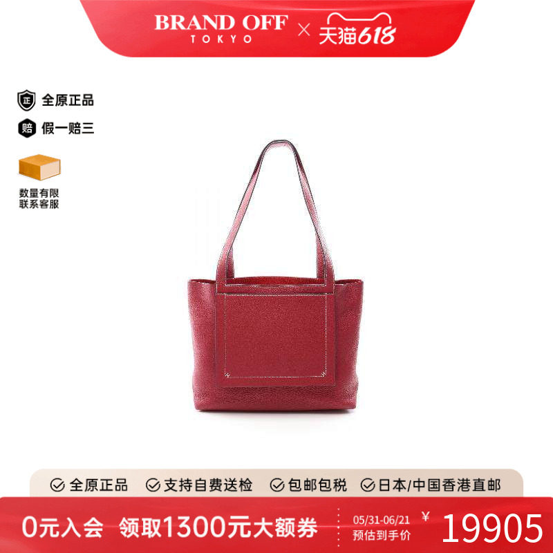中古Hermes爱马仕托特包