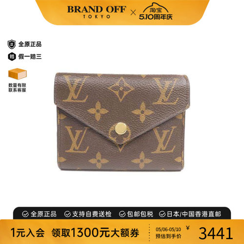 中古LV路易威登短钱包レディース