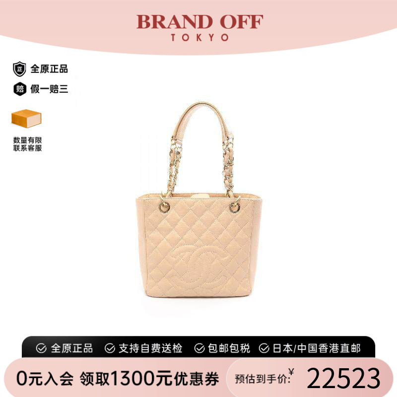 中古Chanel香奈儿托特包