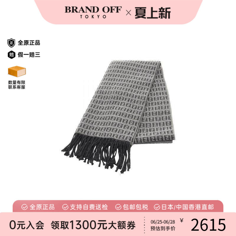 中古Fendi芬迪围巾/丝巾