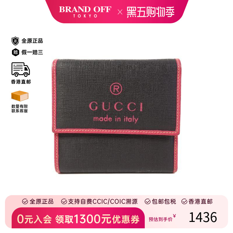 中古Gucci古驰短钱包レディース