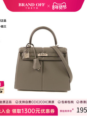 中古Hermes爱马仕女包S级99新shoulder bag斜挎包牛皮斜挎包灰HK