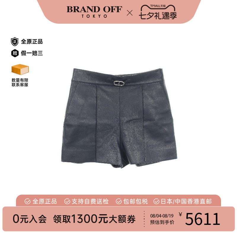 中古Hermes爱马仕裤子レディース