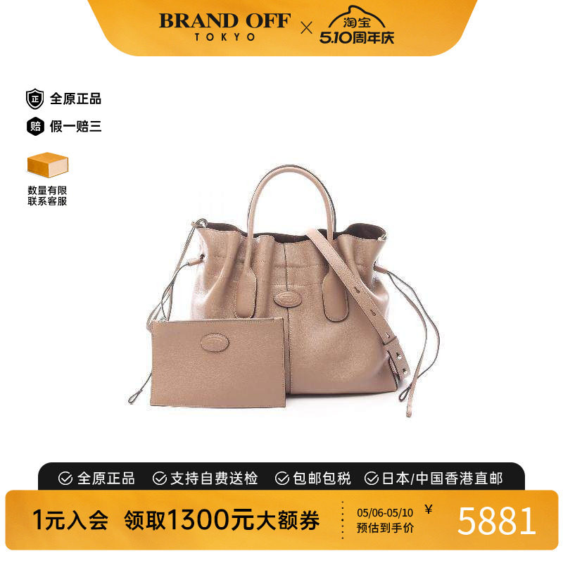 中古Tods托德斯女包A级95新drawstring拉绳牛皮手提包灰色正品