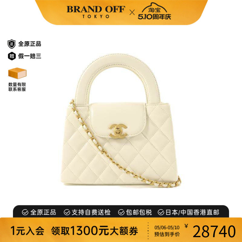 中古Chanel香奈儿女包A级95新Shoulder bag肩包牛皮斜挎包白色