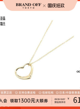 中古Tiffany&Co蒂芙尼项链