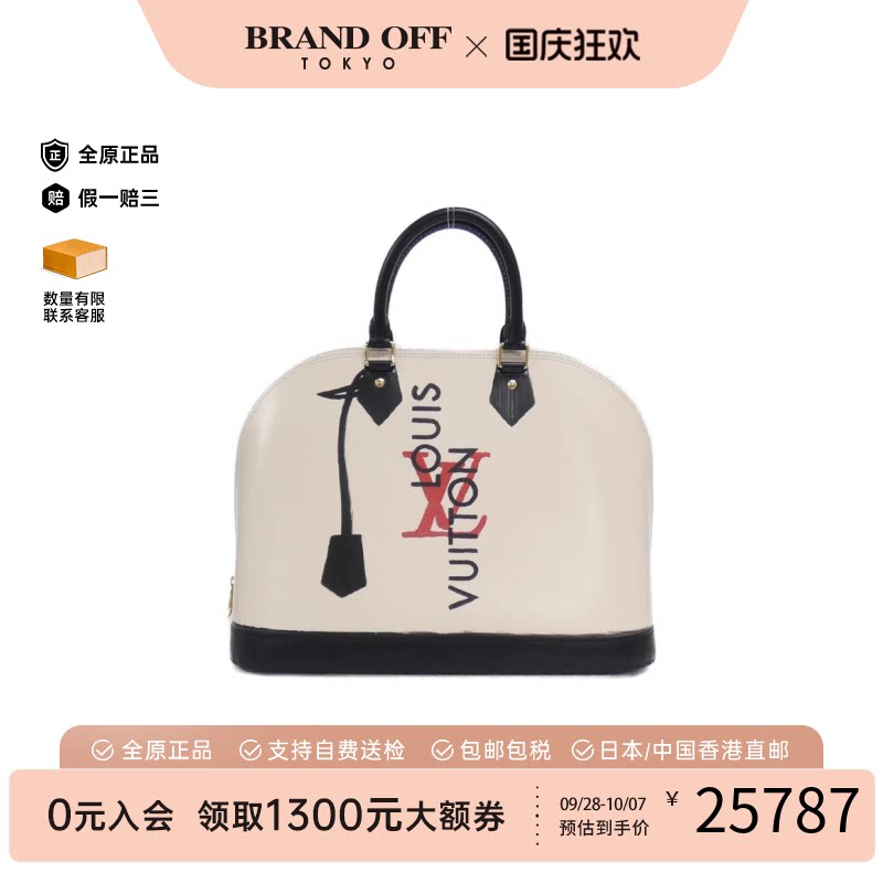 中古LV路易威登女包A级95新Alma Trompe L'oeil贝壳包手提包正品