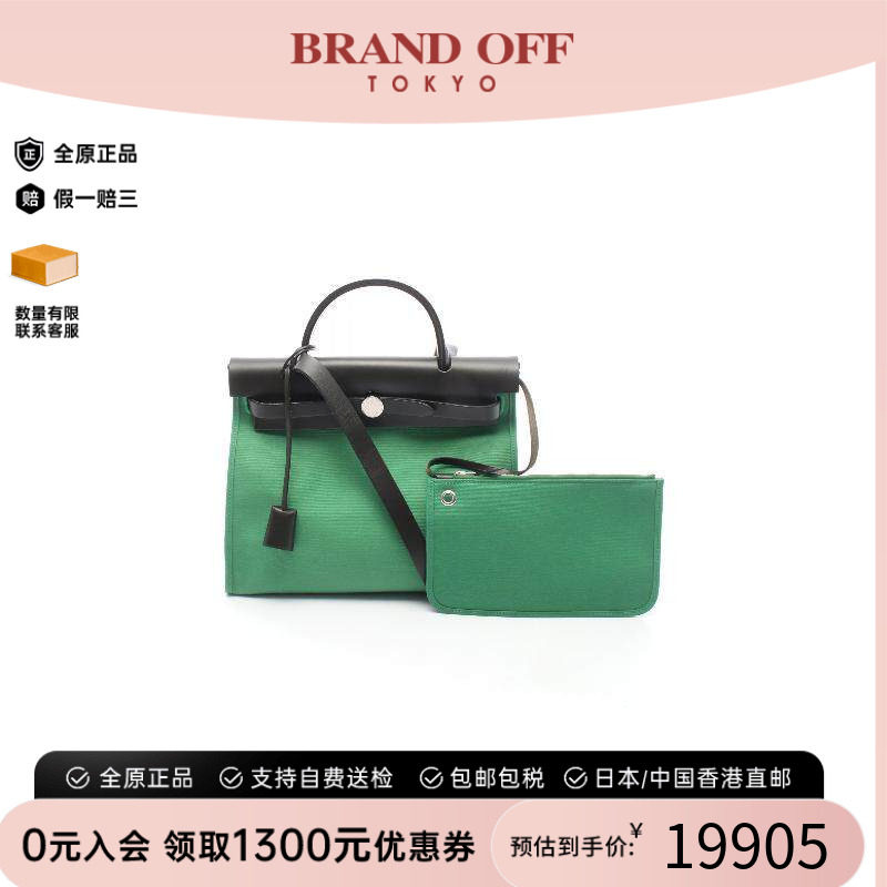 中古Hermes爱马仕手提包