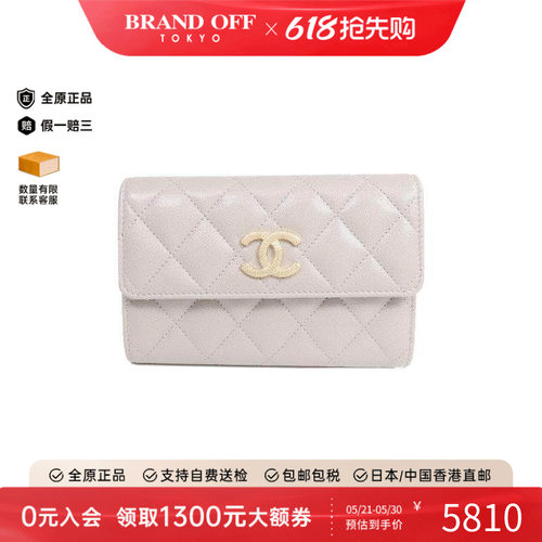 中古Chanel香奈儿短钱包